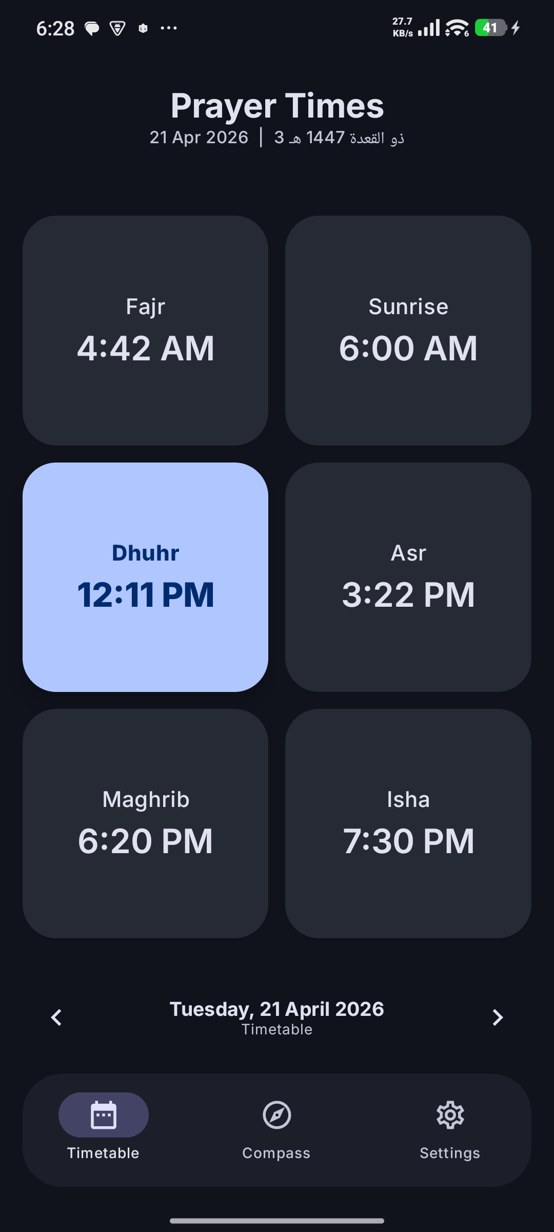 prayer-times-lk screenshot 1